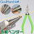 GODHAND GH-BND-125-B ALL-PURPOSE BENDING PLIERS