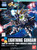 SD LIGHTNING GUNDAM