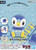 POKEPLAMO COLLECTION QUICK!! 06 Piplup