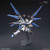 HGCE 1/144 ZGMF-X20A STRIKE FREEDOM GUNDAM