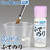 GODHAND GH-BRS-GL BRUSH MAINTENANCE STARCH
