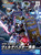 SD WORLD HEROES  - SERGEANT VERDE BUSTER TEAM MEMBER
