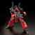 RE/100 GUNCANNON DETECTOR (Z-MSV VER.)