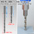 GODHAND GH-DBQ-5B Quick Attachable Drill Bit Set B (5pcs 1.0 - 3.0)