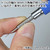 GODHAND GH-DBQ-5D Quick Attachable Drill Bit Set D (8pcs 2.1 - 2.9)