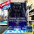 METALBUILD GUNDAM ASTRAEA TYPE-X FINSTERNIS