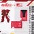 FXCREATIONS - MS-06S SINANJU CARD CASE (ANTI-RFID)