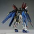 MGEX 1/100 ZGMF-X20A STRIKE FREEDOM