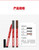 HOBBYMIO ULTRATHIN PANEL LINE MARKER (BLACK/GRAY/BROWN)