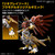  FIGURE-RISE STANDARD SHINEGREYMON (AMPLIFIED)