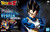 FIGURE-RISE STANDARD VEGETA (NEW SPEC VER.)