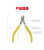 HOBBYMIO HM-105  ULTRA THIN SINGLE BLADE SINGLE BLADE NIPPER