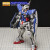 GREWORK PREMIUM WSD - MG 1/100 GN-001 EXIA
