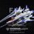 GREWORK PREMIUM WSD - MG 1/100 OO GUNDAM [ XN RAISER ]