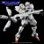 GREWORK PREMIUM WSD - HG 1/144 CALIBARN
