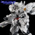 GREWORK PREMIUM WSD - HG 1/144 CALIBARN