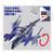 HG 1/100 YF-29 DURANDAL VALKYRIE (MAXIMILIAN JENIUS USE) FULL SET PACK