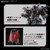 HG 1/144 BLACK KNIGHT SQUAD Shi-ve.A
