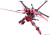 HG 1/144 INFINITE JUSTICE GUNDAM TYPE II