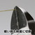 GODHAND GH-SWN-125 METAL WIRE NIPPER (NEW!!!)
