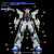 GREWORK PREMIUM WSD - HG MIGHTY STRIKE FREEDOM GUNDAM