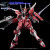 GREWORK PREMIUM WSD - HG INFINITE JUSTICE TYPE 2