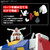 1/144 BEST MECHA COLLECTION RX-78-2 GUNDAM (REVIVAL VER.)