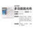 HOBBYMIO COMPOUND AND WATER WAX POLISHING SET (COARSE FINE FINISH WAX  AND CLOTH)