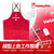 HOBBYMIO WORK APRON V2 (FREE SIZE)