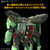 HGUC 1/144 BOLINOAK SAMAHN