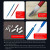 STEDI MP-02X MODEL SEEPAGE LINE WIPER PEN (BLUE / RED)