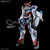 HG 1/144 GQUUUUUUX