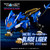 REALIZE MODEL RMZ-001 1/100 BLADE LIGER
