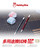 HOBBYMIO METAL PANEL LINE WIPING STICK RED SET