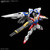 RG 1/144 XXXG-00W0 WING GUNDAM ZERO (TV)