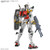 HG 1/144 WHITE GUNDAM (GQ)