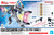 HG 1/144 OPTION PARTS SET GUNPLA 19 (FIN FUNNEL) 