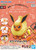 Pokémon Model Kit Quick!! 25 FLAREON