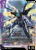 GUNDAM TCG BOOSTER GD04 PHANTOM ARIA (JP) (PACK)