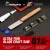 HOBBYMIO ULTRA THIN BLADE CRAFT SAW (0.1MM)