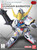SDEX GUNDAM EX-STANDARD 010 GUNDAM BARBATOS