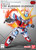 SDEX GUNDAM EX-STANDARD 011 TRY BURNING GUNDAM