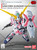 SDEX GUNDAM EX-STANDARD 005 UNICORN GUNDAM