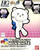 HG 1/144 PETIT GGUY MILKWHITE