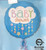 Balloon Foil 43cm Baby Shower Cloud Blue Balloon Foil 43cm Baby Shower Cloud Blue