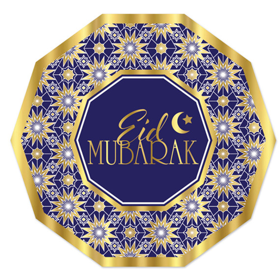 Ramadan Decagon Plates