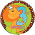 Third Birthday Jungle Party Balloon