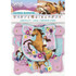 1 CT Spirit Riding Free Large Jointed Banner