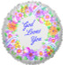 18 Inch God Loves You Wreath Round Balloon