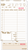 National Checking T4797SP Medium-Wide Two-Part Carbonless Guest Check - Loose Packed